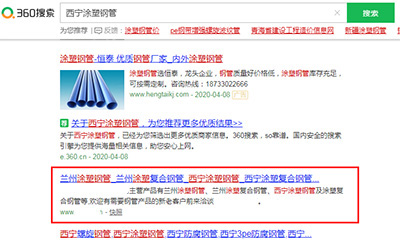 龙岩全网SEO优化